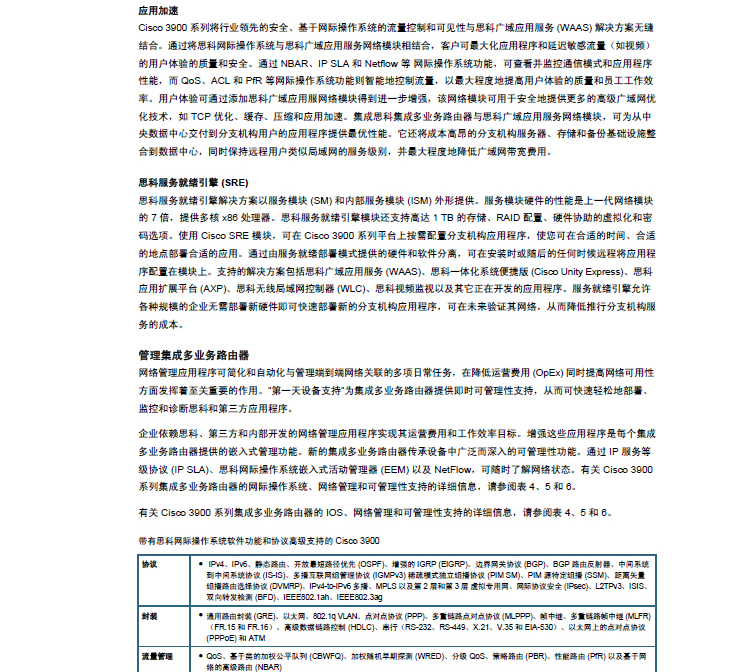 匯嘉智能，您的專業(yè)顧問